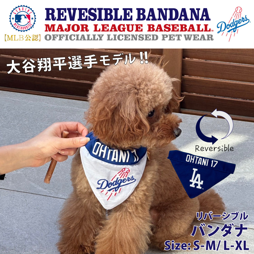 MLB公式  ドジャース 大谷翔平選手モデル リバーシブルバンダナ