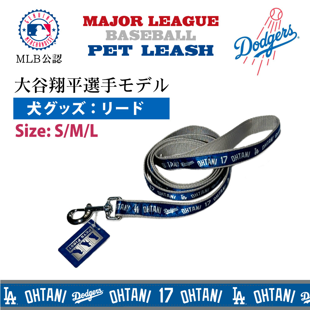MLB公式 ドジャース 大谷翔平選手モデル リード